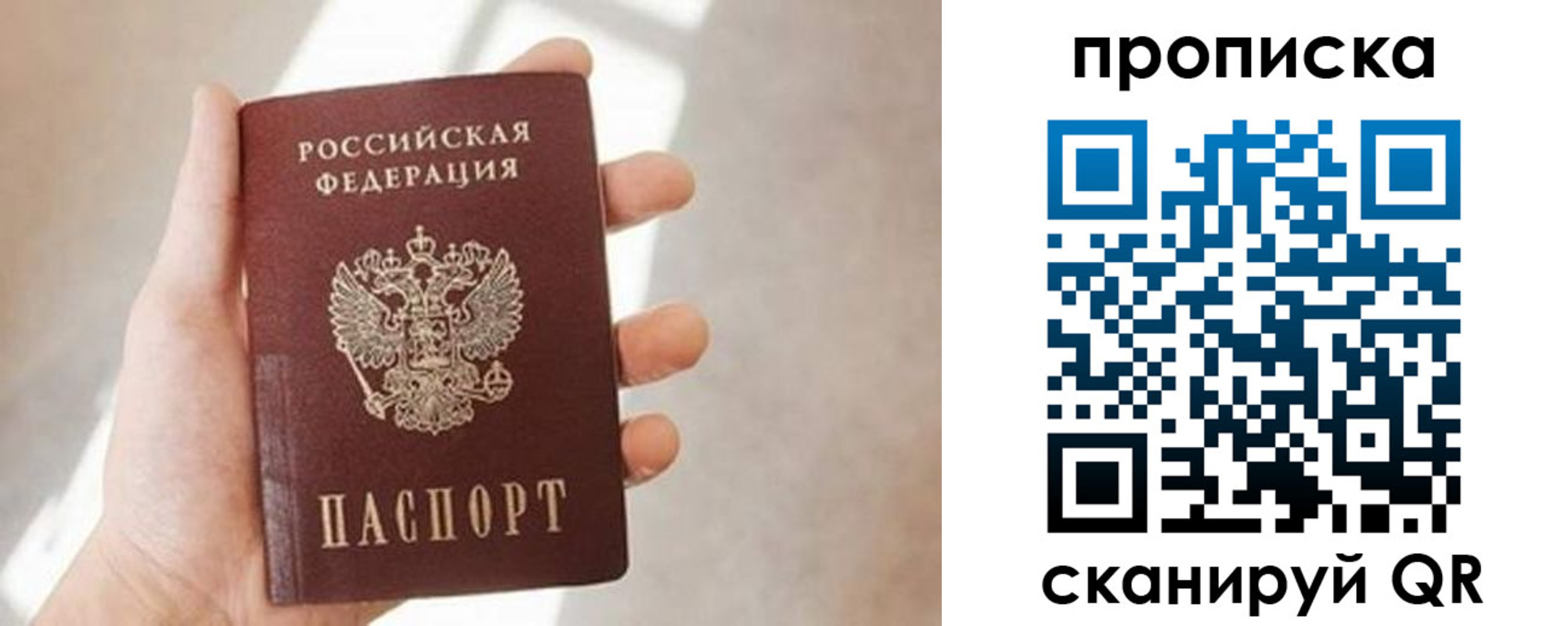 миграционный учет в Салехарде